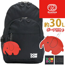 ドムドムハンバーガー リュック DOMDOM メンズ 30L 大容量 リュックサック二層式 バックパック 通学 通勤 PC収納 タブレット 男性 男の子 シンプル カジュアル 可愛い おしゃれ 人気 ブランド A4 B4 中学生 高校生 大学生 学生 ブラック 学校 DM026