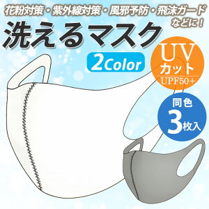 ySALEz y3z }XN 􂦂 l UVJbg |Pbg 3D ̉H 򖗖h~ 􂦂}XN ECX΍ 3D AEghA d\ EHbVu ԕK[h O}~ זh~ 򖗑