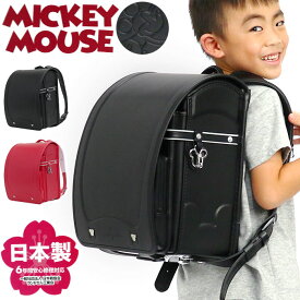 楽天市場 ランドセル 男の子 ブランドディズニー の通販 楽天市場 ランドセル 男の子 ブランドディズニー の通販