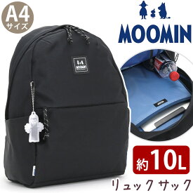 リュックサック レディース MOOMIN ムーミン リュック デイパック バックパック 女性 かばん 通勤 通学 PC収納 タブレット かわいい ミイ リトルミイ ニョロニョロ スナフキン サブバッグ 旅行 はっ水 軽量 おしゃれ シンプル バッグ ブラック 黒 A4 RMNL-04