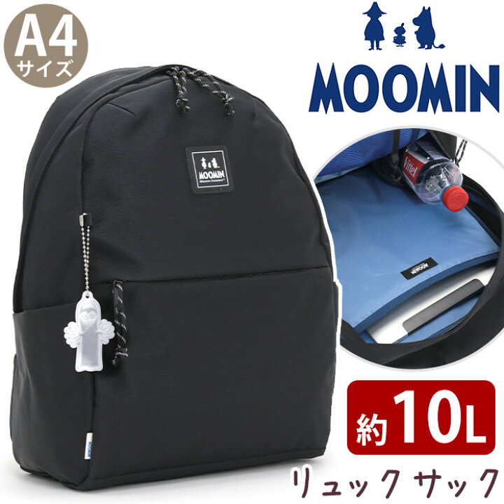 楽天市場】リュックサック レディース MOOMIN ムーミン リュック 