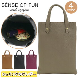 【在庫限りSALE】 センスオブファン トートバッグ SENSE OF FUN レディース 女性 トート 手持ち 手提げ 手持ちかばん バッグ カバン ミニバッグ 牛革 革 レザー シンプル コンパクト 人気 流行 高級感 上品 かわいい おしゃれ きれいめ 黒 ギフト プレゼント 29203