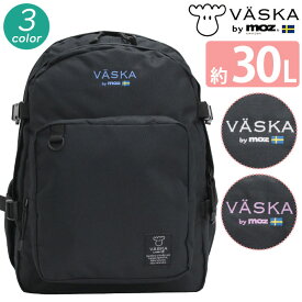 リュック 大容量 ヴェスカ バイ モズ VASKA by moz リュックサック バックパック デイパック バック カバン 通学 通勤 アウトドア ユニセックス 中学生 高校生 大学生 学生 部活 旅行 A4 B4 30L 収納 ブラック 黒リュック シンプル カジュアル VMB-0103