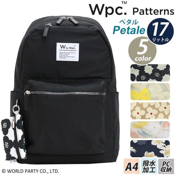 楽天市場】リュックサック Wpc. Patterns ワールドパーティー 1P 