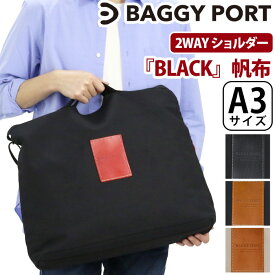 バギーポート BAGGYPORT ショルダーバッグ メンズ レディース BLACK 帆布 トートバッグ 2way トート かばん 肩掛け 手持ち カジュアル 肩掛け A4 B4 A3 通勤 通学 学生 通勤用 仕事 休日 ブラック 帆布バッグ レザーロゴ 旅行 1泊 レジャー 丈夫 おしゃれな 男女兼用 YNM427