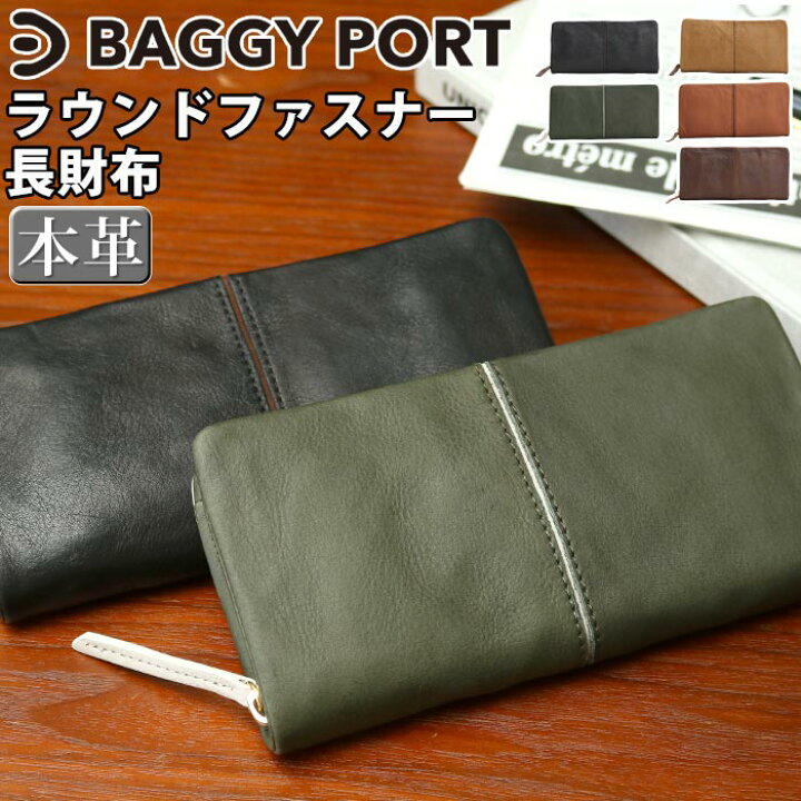 楽天市場】バギーポート 財布 BAGGYPORT 長財布 メンズ レディース 長 