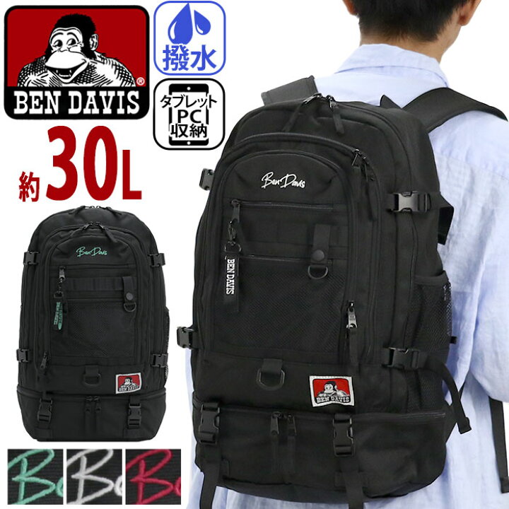楽天市場】ベンデイビス BEN DAVIS リュック 通学 メンズ レディース
