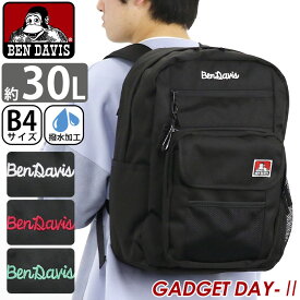 ベンデイビス BEN DAVIS リュック 通学 レディース メンズ 大容量 リュックサック GADGET DAY ガジェットデイ バックパック 通勤 大きめ スポーツ バッグ ブラック 黒 黒リュック 中学 学校 高校 男子中学生 シンプル カジュアル A4 B4 30L BDW-8303