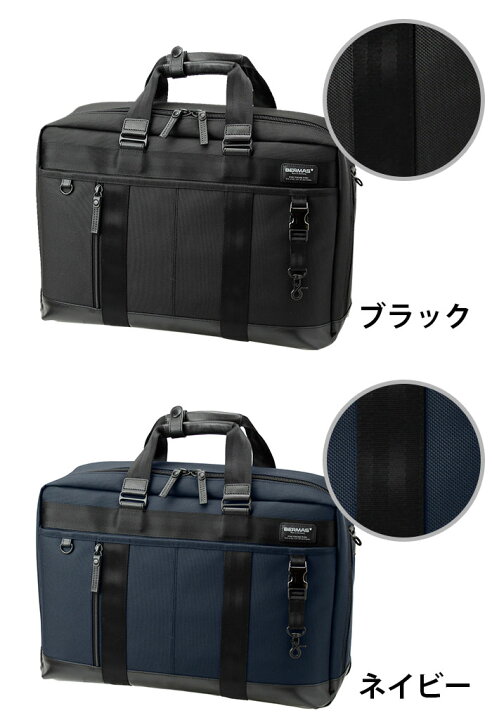 No 60693 オーバーナイターブリーフ40cm EX3cm OFFICIAL WEB SHOP