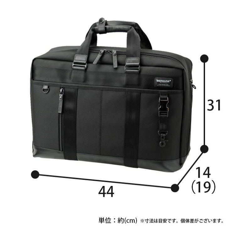 楽天市場】バーマス ビジネスバッグ BERMAS BAUER3 バウアー3 3WAY 