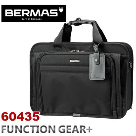 バーマス BERMAS ビジネスバッグ FUNCTION GEAR PLUS ファンクションギアプラス キャリーオン機能 2層式 PC対応 ショルダーバッグ 拡張 エクスパンダブル ビジネス 通勤 出張60435