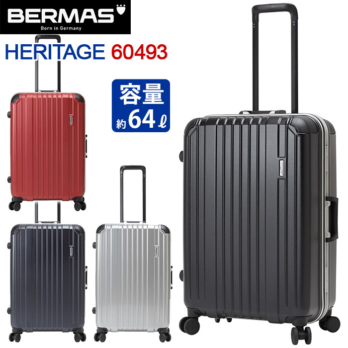 楽天市場】BERMAS バーマス 大型 スーツケース 64L heritage フレーム