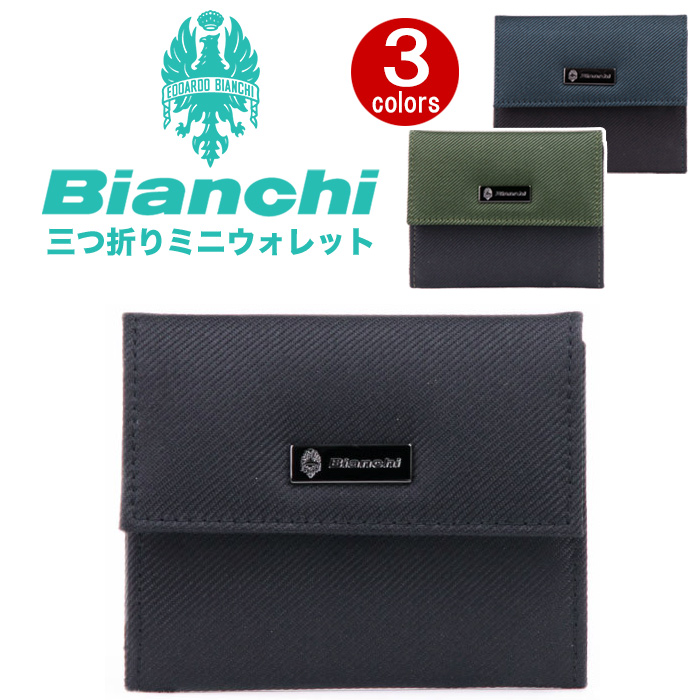 楽天市場】Bianchi ビアンキ 財布 三つ折財布 ミニマム 三つ折り財布