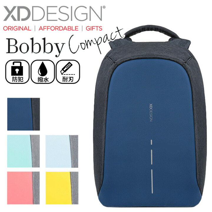 楽天市場】【SALE】 Bobby ボビー 防犯機能 リュック コンパクト 多 