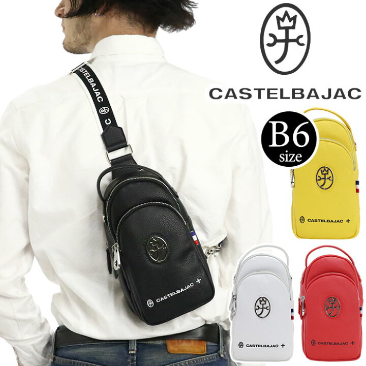 楽天市場】ボディバッグ メンズ レディース CASTELBAJAC カステル 
