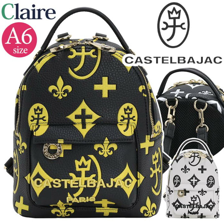 楽天市場】カステルバジャック ミニ リュック CASTELBAJAC レディース 