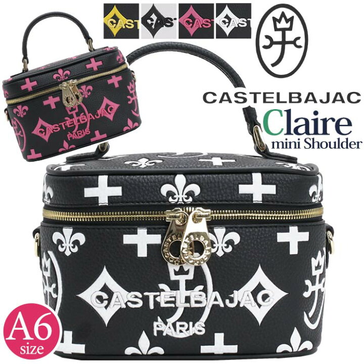楽天市場】カステルバジャック ショルダーバッグ CASTELBAJAC 