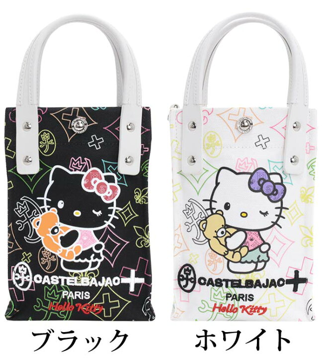 楽天市場】【数量限定】 カステルバジャック ハローキティ ショルダー 