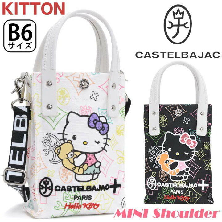 楽天市場】【数量限定】 カステルバジャック ハローキティ ショルダー 