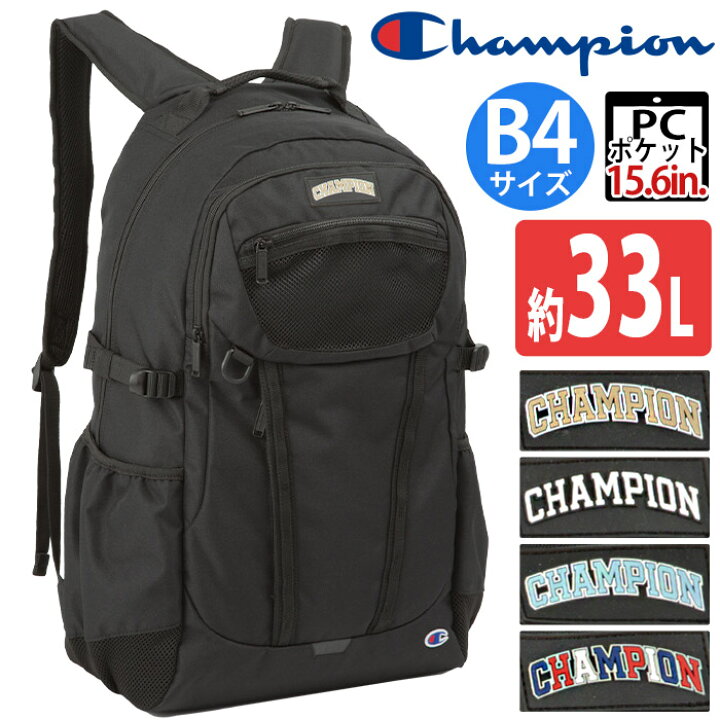 楽天市場 チャンピオン リュック Champion メンズ 22 春夏 新作 2層式 リュックサック ルクバーa 二層式 バックパック シンプル バッグ 男性 男の子 男子 Jk 通学 通勤 中学生 高校生 学生 学校 スクール 部活 おしゃれ ブラック B4 タブレット Pc収納