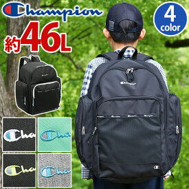 【SALE】 チャンピオン サブリュック Champion キッズバッグ リュックサック キャニオン 子供 軽量 バックパック デイパック バッグ カバン 46L 通学 小学生 小学校 高学年 ユニセックス アウトドア 臨海 黒リュック スポーツ シンプル 58675 58685