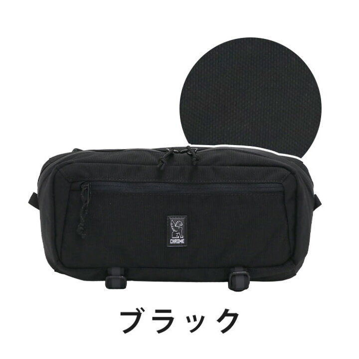 楽天市場】CHROME INDUSTRIES クローム インダストリーズ MINI KADET SLING BAG ミニ カデット ボディバッグ 正規品 ウエストバッグ ヒップバッグ メンズ 男性 男の子 コンパクト シンプル 小さめ 撥水 全天候型 5L BG321 : バッグ スーツケース のビアッジョ 楽天市場】CHROME INDUSTRIES クローム インダストリーズ MINI KADET SLING BAG ミニ カデット ボディバッグ 正規品 ウエストバッグ ヒップバッグ メンズ 男性 男の子 コンパクト シンプル 小さめ 撥水 全天候型 5L BG321 : バッグ スーツケース のビアッジョ