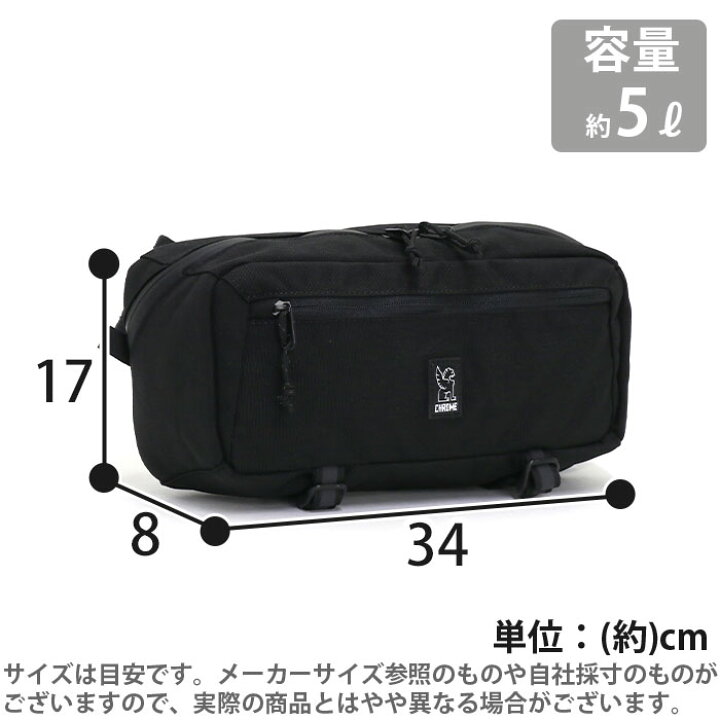 楽天市場】CHROME INDUSTRIES クローム インダストリーズ MINI KADET SLING BAG ミニ カデット ボディバッグ 正規品 ウエストバッグ ヒップバッグ メンズ 男性 男の子 コンパクト シンプル 小さめ 撥水 全天候型 5L BG321 : バッグ スーツケース のビアッジョ