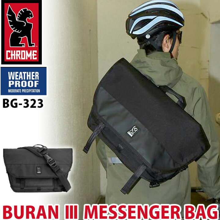 楽天市場】CHROME INDUSTRIES クローム インダストリーズ BURAN 