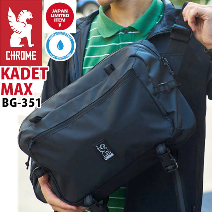 楽天市場】CHROME INDUSTRIES クロームインダストリーズ KADET MAX 