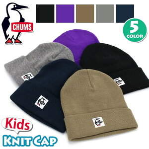 ySALE 20OFFz CHUMS `X Kids KnitCap LbY jbgLbv Ki j̎q ̎q qǂp LbYTCY ct ۈ牀 w   Xq jbgX r[j[ v[g Mtg CH25