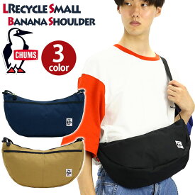 CHUMS チャムス ショルダーバッグ 正規品 Recycle Small Banana Shoulder リサイクル スモール バナナ ショルダー 斜め掛け 斜め掛けバッグ ワンショルダー 軽量 メンズ レディース ブラック 通勤 通学 シンプル スポーツ 人気 デイリーユース B5 CH60-3527