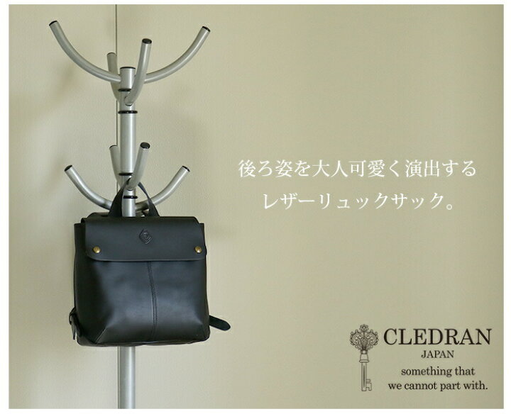 楽天市場】リュック レディース クレドラン CLEDRAN 日本製 正規品