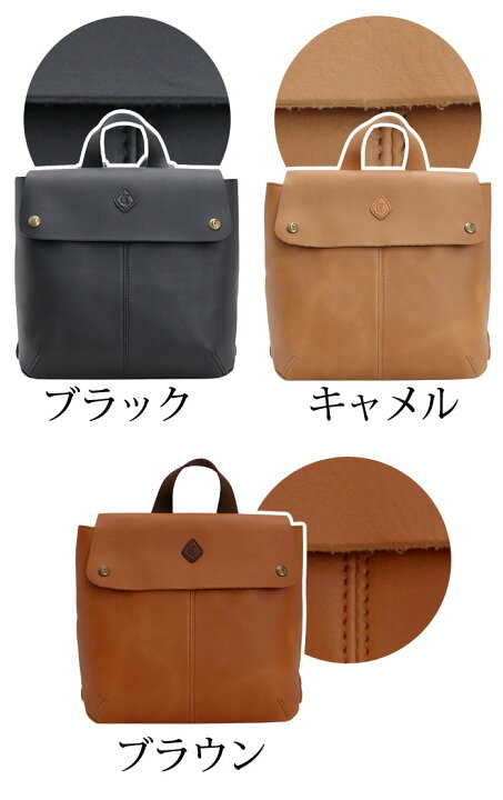 楽天市場】リュック レディース クレドラン CLEDRAN 日本製 正規品 