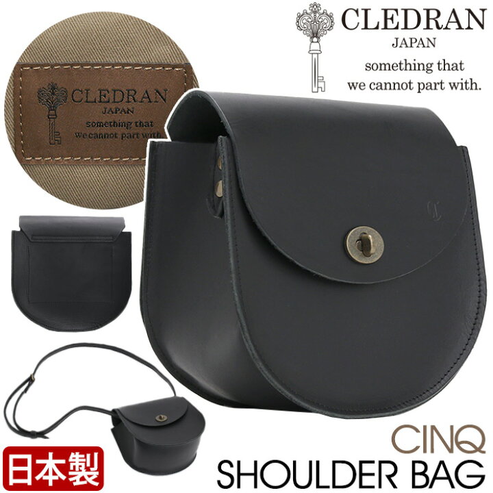 楽天市場】ショルダーバッグ クレドラン CLEDRAN 日本製 正規品 CINQ 