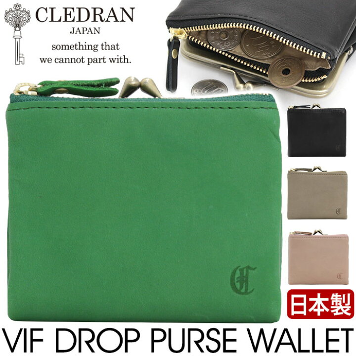楽天市場】財布 クレドラン CLEDRAN 日本製 正規品 VIF ヴィフ 二 