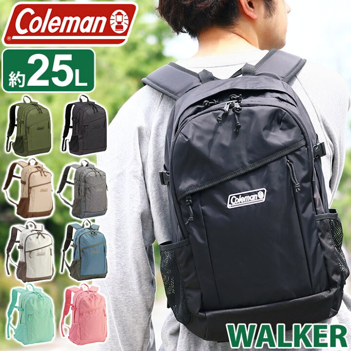 楽天市場 コールマン Coleman リュック Walker25 ウォーカー25 正規品 リュックサック バックパック デイパック メンズ 男性 男の子 通学 旅行 25l Walker 25 バッグ スーツケース のビアッジョ