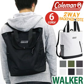 Coleman コールマン 2WAY BACKPACK TOTE バックパック トート バッグ 正規品 リュックサック 2Wayバッグ メンズ レディース 男女兼用 デイパック トートバッグ バッグ かばん A4 B4 21L 黒リュック 丈夫 旅行 レジャー おしゃれ 通勤 通学