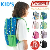 【正規品】 コールマン Coleman WALKER MINI ウォーカーミニ キッズ キッズリュック リュックサック リュック バックパック デイパック 子供 子ども 男の子 女の子 通園 通学 青 紺 ピンク 10L