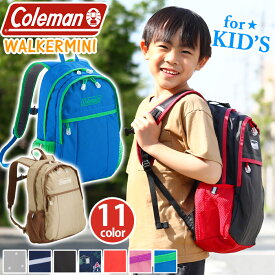 キッズリュック コールマン Coleman WALKER MINI ウォーカーミニ キッズ リュック 子供 正規品 リュックサック バックパック デイパック 子ども 男の子 女の子 通園 通学 青 紺 ピンク 10L