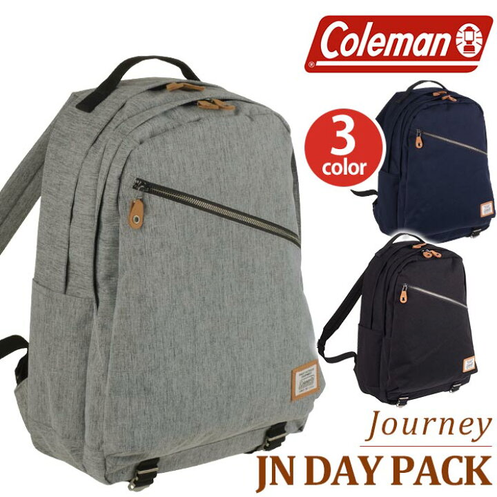 楽天市場 リュック Coleman コールマン 正規品 リュックサック バックパック デイパック カバン バッグ 黒リュック メンズ 男性 男の子 男子 学生 大人 通勤 通学 高校生 大学生 カジュアル シンプル おしゃれ アウトドア かっこいい 25l B4 ジャーニー 25 パック