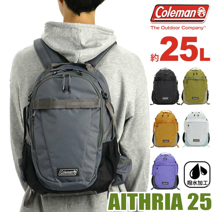 楽天市場 先着順 ポーチ付き Coleman コールマン リュック 25l 正規品 Aithria25 エスリア25 リュックサック バックパック デイパック バッグ カバン メンズ 男性 男の子 アウトドア 通学 通勤 黒リュック スポーツ 旅行 撥水 はっ水 エスリア 25 バッグ