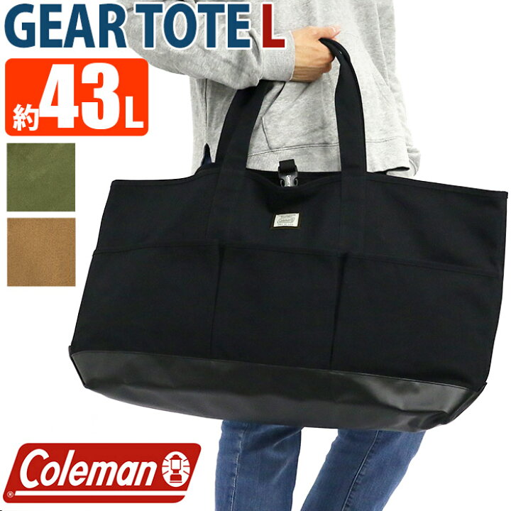 楽天市場】Coleman コールマン トートバッグ 43L 大容量 トート バッグ 
