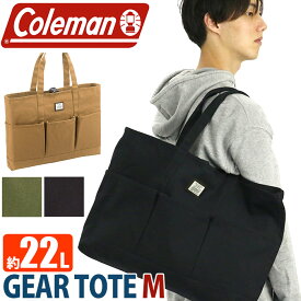 Coleman コールマン トートバッグ 22L 大容量 正規品 ギアバッグ ショルダー 肩掛け 肩掛けかばん ロゴトート 手提げバッグ メンズバッグ かばん メンズ レディース ブラック 黒 キャンプ 大きめ 通勤 通学 おしゃれ A4 B4 人気 ギアトートM GEARTOTE M