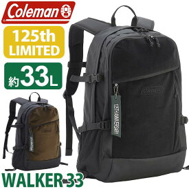 Coleman コールマン リュックサック 125TH リミテッド 限定仕様 限定モデル 2025 秋冬 新作 大容量 認定販売店 ウォーカー33 リュック バックパック デイパック 旅行 通勤 通学 防災 アウトドア 30L以上 メンズ 黒リュック A4 B4 2234343 2234342