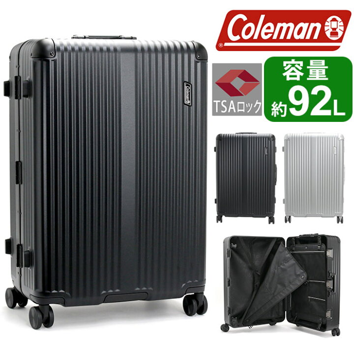 楽天市場】Coleman コールマン キャリーバッグ 大容量 スーツケース LL 