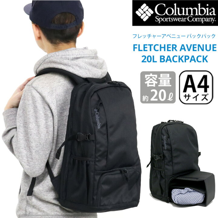楽天市場 Columbia コロンビア リュック 正規品 メンズ リュックサック デイパック バッグ カバン スクエア ビジネス ボックス型 スクエア型 通勤 シンプル 黒リュック 男性 男の子 黒 Fletcher Avenue l Backpack フレッチャーアベニュー Pu8400 バッグ スーツ