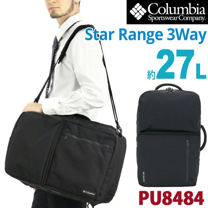 楽天市場】Columbia コロンビア スターレンジ3ウェイバックパック 