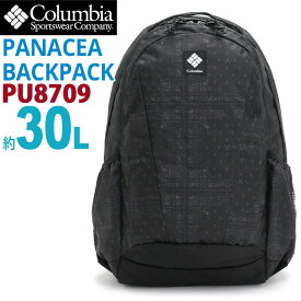 Columbia コロンビア PANACEA 30L Backpack 2024 春夏 新作 リュック 大容量 正規品 メンズ レディース デイパック リュックサック バックパック バッグ かばん 中学生 高校生 大学生 学生 大人 通学 通勤 シンプル カジュアル PC タブレット B4 PU8709