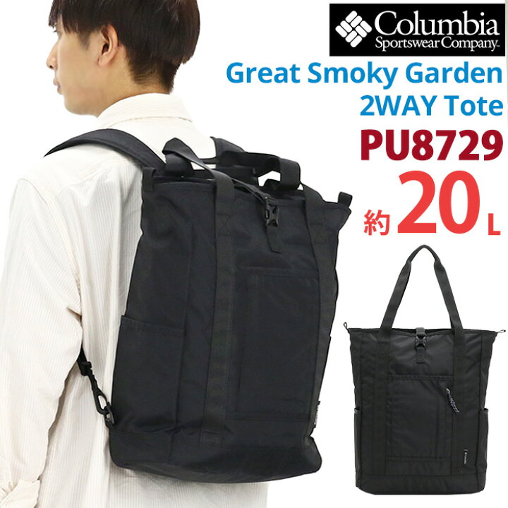 楽天市場】【SALE15％OFF】 トートバッグ Columbia コロンビア Great 