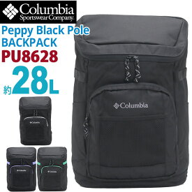 Columbia コロンビア リュック 正規品 メンズ レディース リュックサック バックパック 黒リュック スクールリュック デイパック 旅行 アウトドア 男女兼用 通学 通勤 中学生 高校生 男性 女性 A4 B4 Peppy Black Pole 28L Backpack PU8628